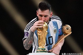  梅西vs切尔西 九游体育入口