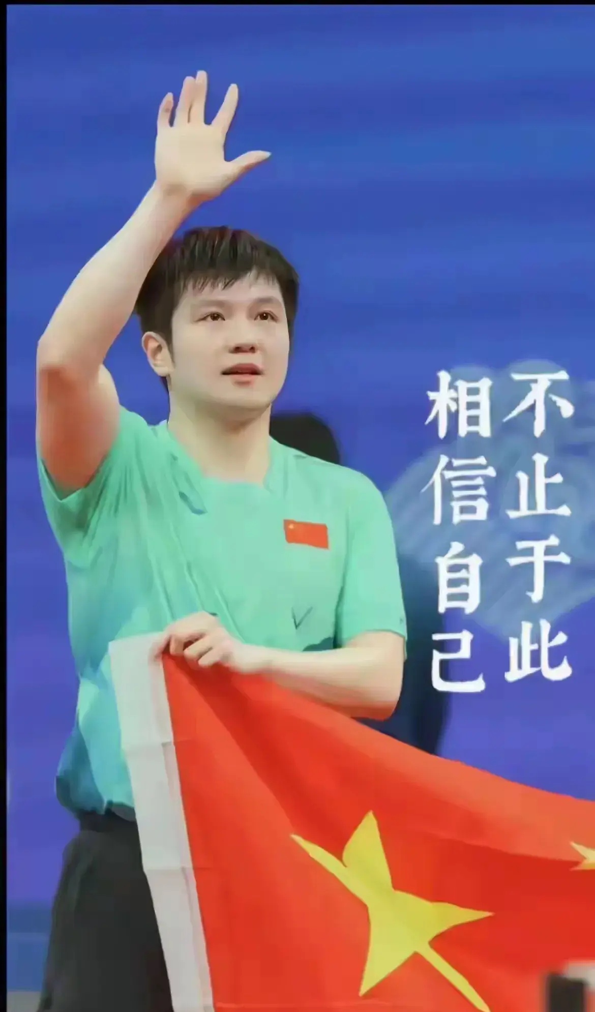 国乒在比赛中因伤离场，苏炳添主教练感到担心