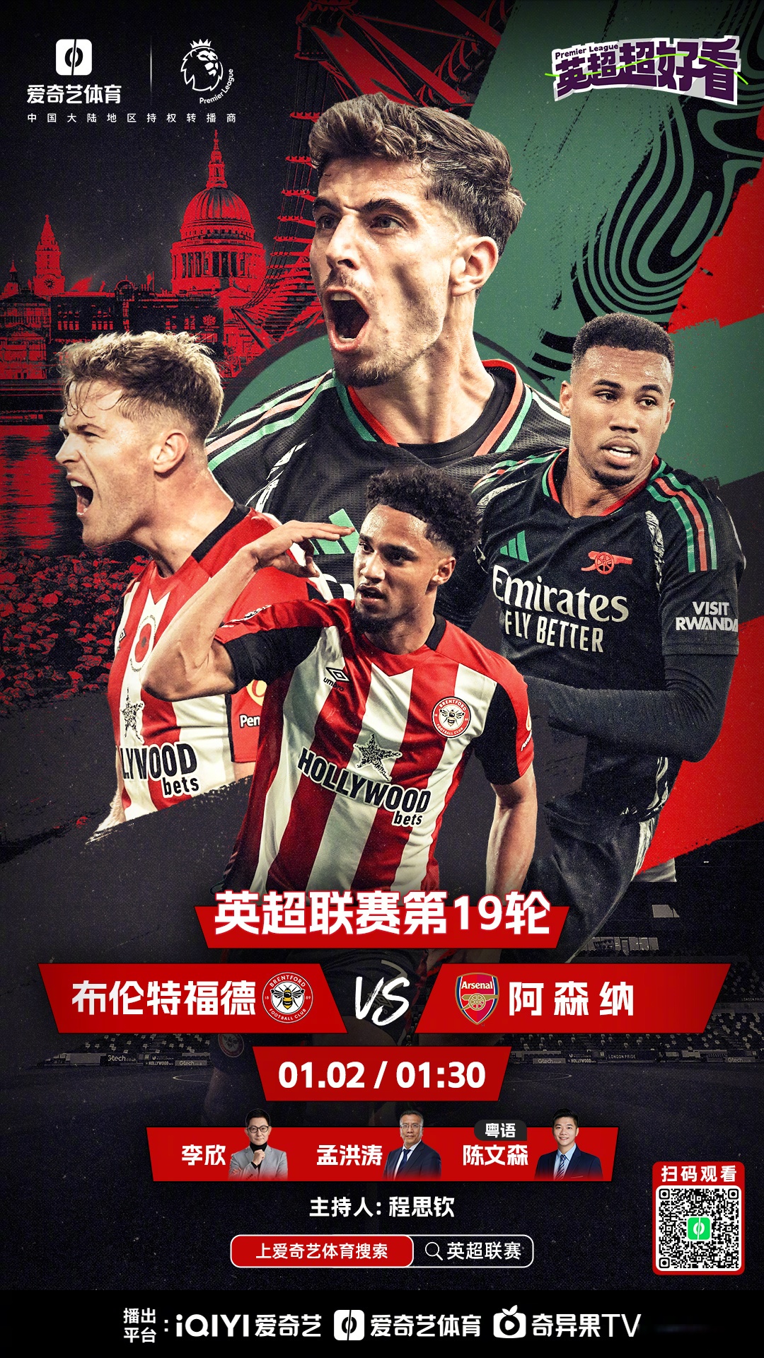 莱万多夫斯基赛事官方发布赛事规则更新新规,中国队争议不断! 莱万多夫斯基赛事官方发布赛事规则更新新规,中国队争议不断!